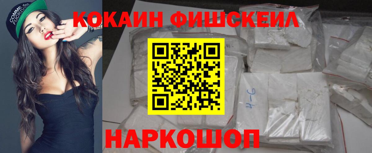 Cocaine Columbia Кропоткин
