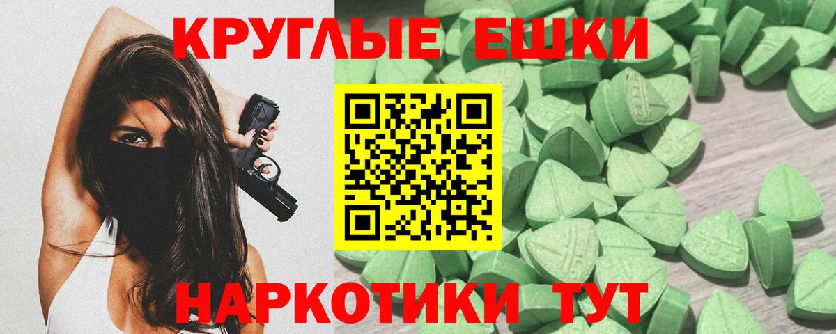 Ecstasy 280 MDMA  Экстази  Кропоткин  ЭКСТАЗИ бентли  Вход с VPN 
