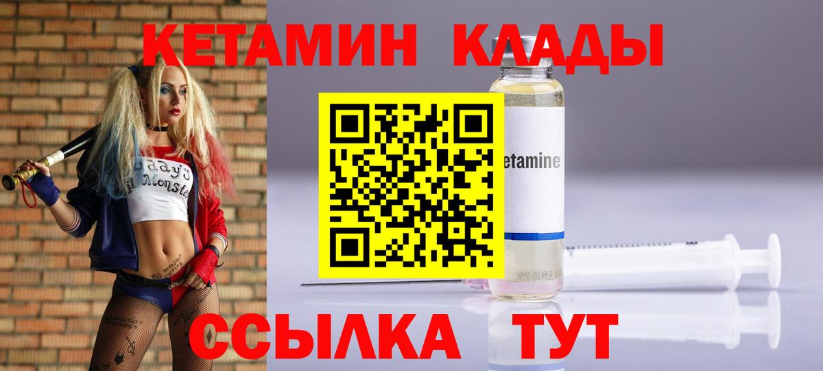 Cocaine  Кропоткин  Вход с VPN  Мефедрон   Конопля  Гашиш  Экстази 