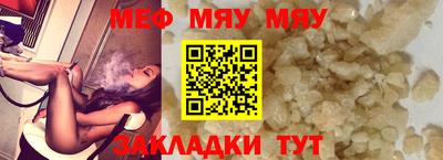 крисы Канаш