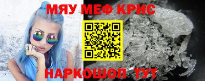 амф Камышлов