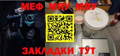 амф Камышлов