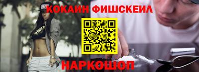ALPHA PVP Кандалакша