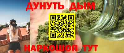 крисы Канаш