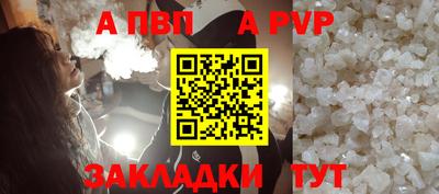 метамфетамин Кингисепп