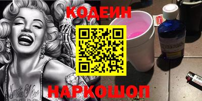 ALPHA PVP Кандалакша