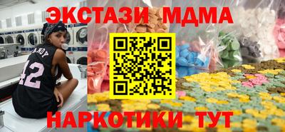 крисы Канаш
