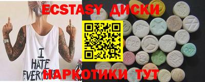 крисы Канаш