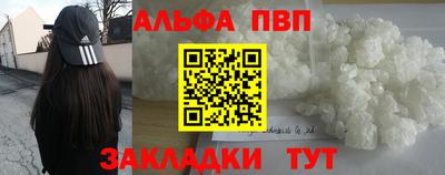 крисы Канаш