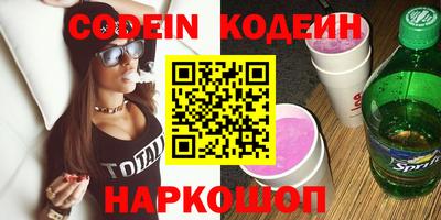 молекула духа Кимры