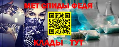 амф Камышлов