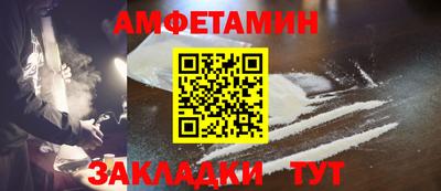 амф Камышлов