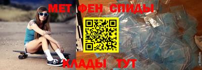 ALPHA PVP Кандалакша