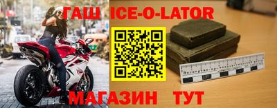 метамфетамин Кингисепп
