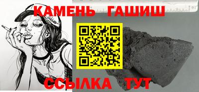 крисы Канаш