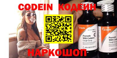крисы Канаш