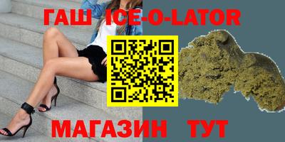 крисы Канаш