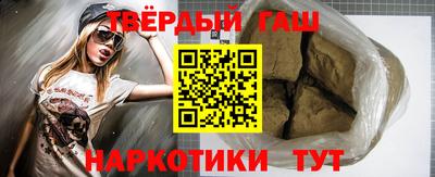 ALPHA PVP Кандалакша