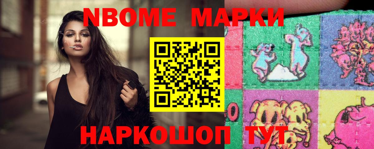 Лсд 25 экстази кислота Кропоткин