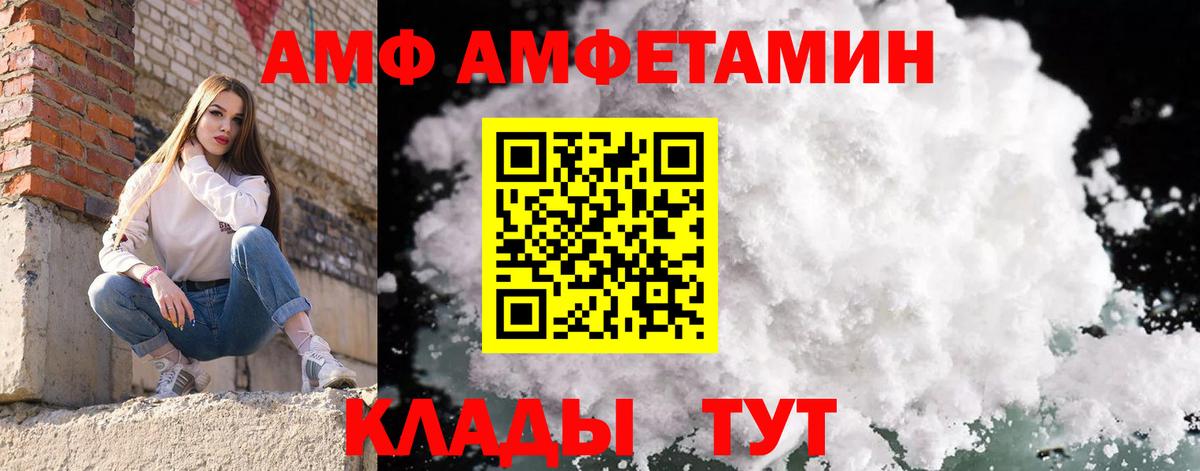 Метамфетамин Декстрометамфетамин 99.9%  Метамфетамин Декстрометамфетамин 99.9%  Кропоткин  Вход с VPN 