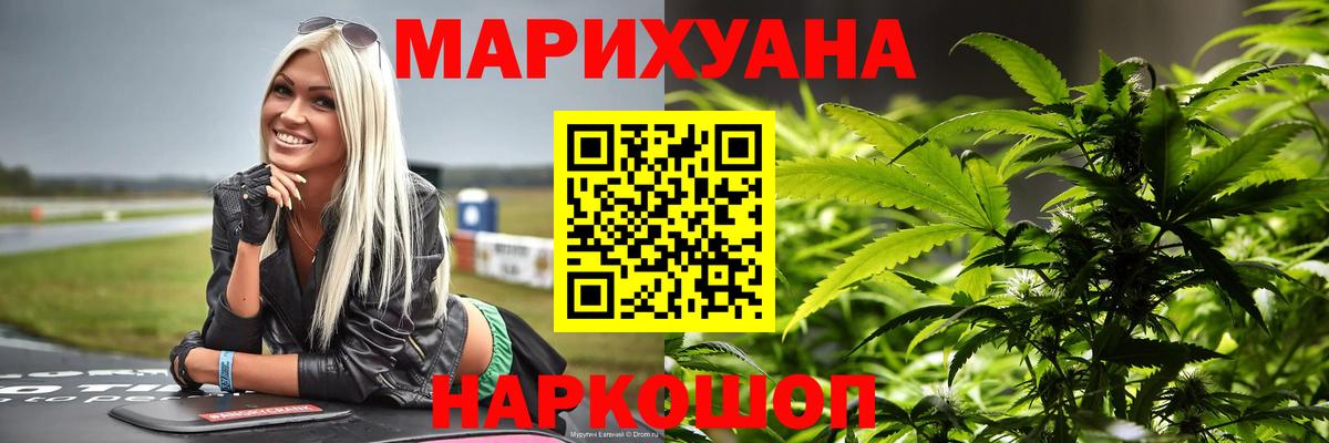 МАРИХУАНА тримм  Вход с VPN  Конопля конопля  Кропоткин  МАРИХУАНА SATIVA & INDICA 